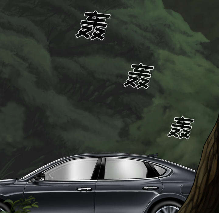黑桃a是什么酒多少钱一瓶漫画,第109章：好久不见2图