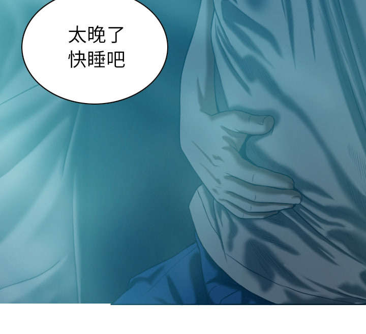 黑桃a是什么酒多少钱一瓶漫画,第92章：交心1图