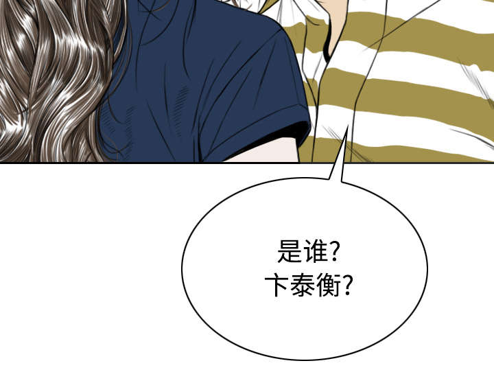黑桃a是什么酒多少钱一瓶漫画,第87章：无人问津2图