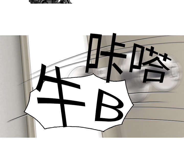 黑桃a是什么酒多少钱一瓶漫画,第6章：妍玉照相馆2图