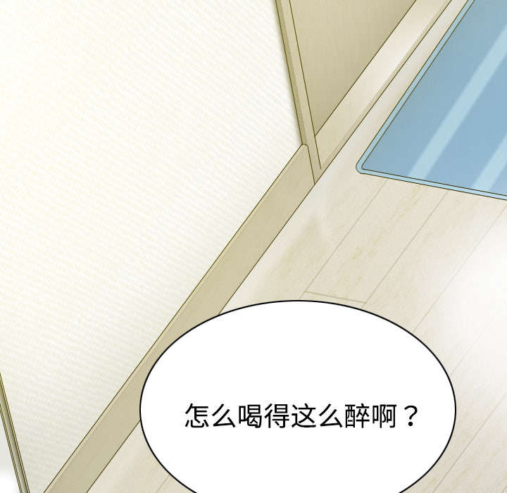黑桃a是什么酒多少钱一瓶漫画,第40章：癖好特殊2图