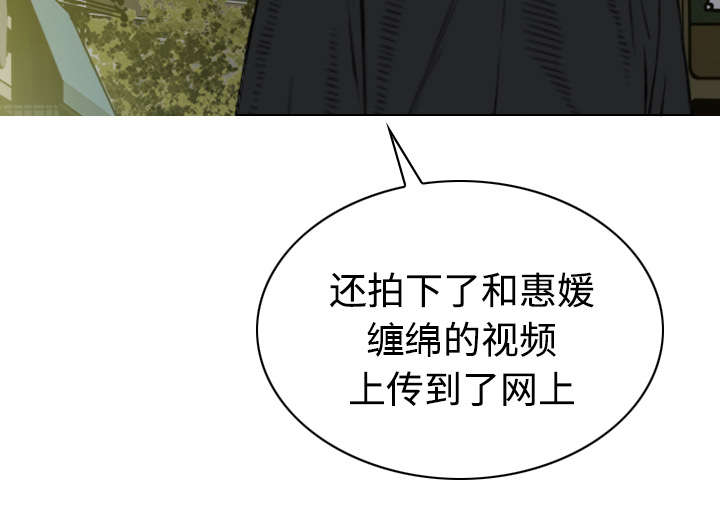 黑桃a是什么酒多少钱一瓶漫画,第22章：恶行1图