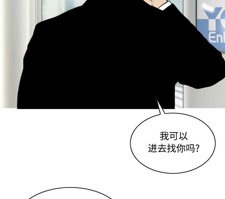 黑桃a是什么酒多少钱一瓶漫画,第67章：独到的眼光1图