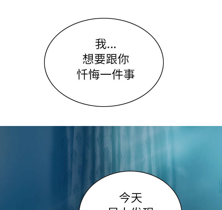 黑桃a是什么酒多少钱一瓶漫画,第92章：交心2图