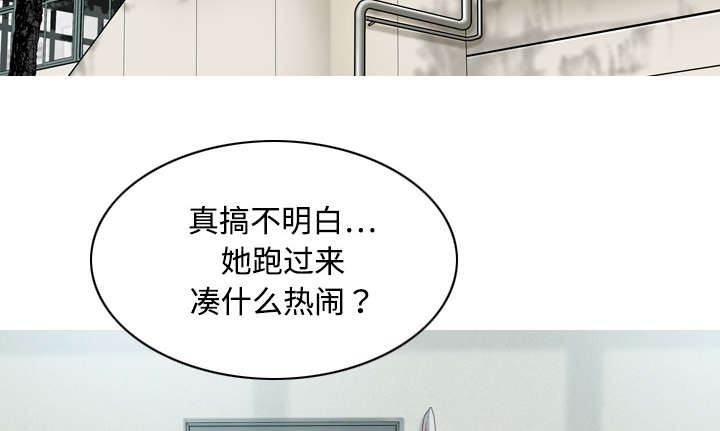 黑桃a是什么酒多少钱一瓶漫画,第32章：爱得疯狂2图