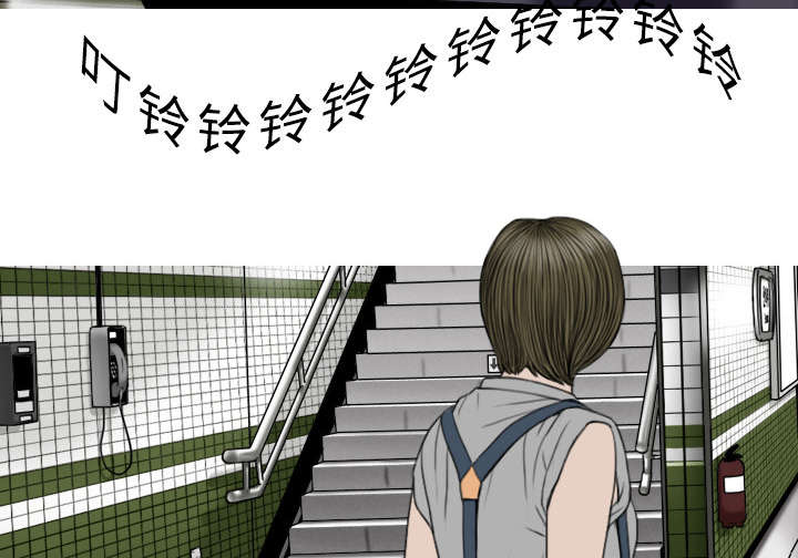 黑桃a是什么酒多少钱一瓶漫画,第23章：揭开伤疤1图