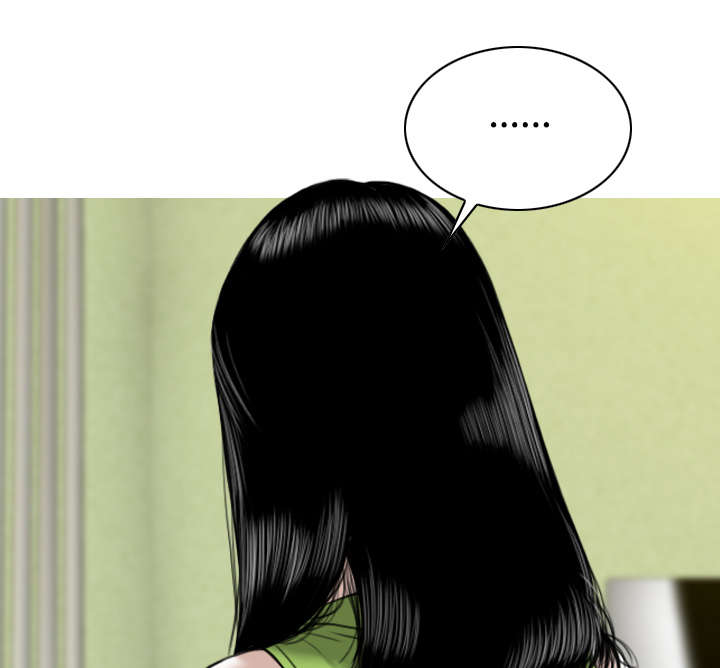 黑桃a是什么酒多少钱一瓶漫画,第59章：混蛋2图
