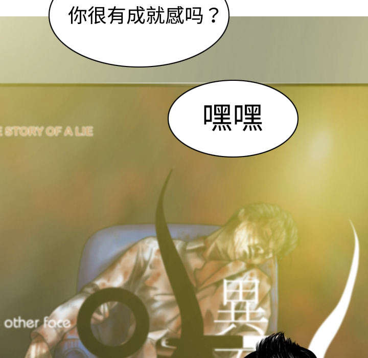 黑桃a是什么酒多少钱一瓶漫画,第11章：挥之不去1图