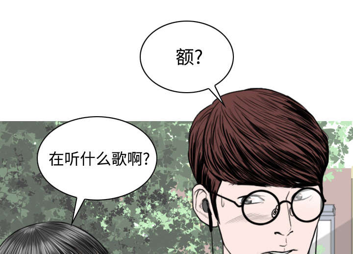 黑桃a是什么酒多少钱一瓶漫画,第68章：讨要饭钱1图