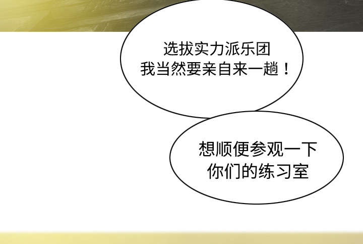 黑桃a是什么酒多少钱一瓶漫画,第24章：合作1图