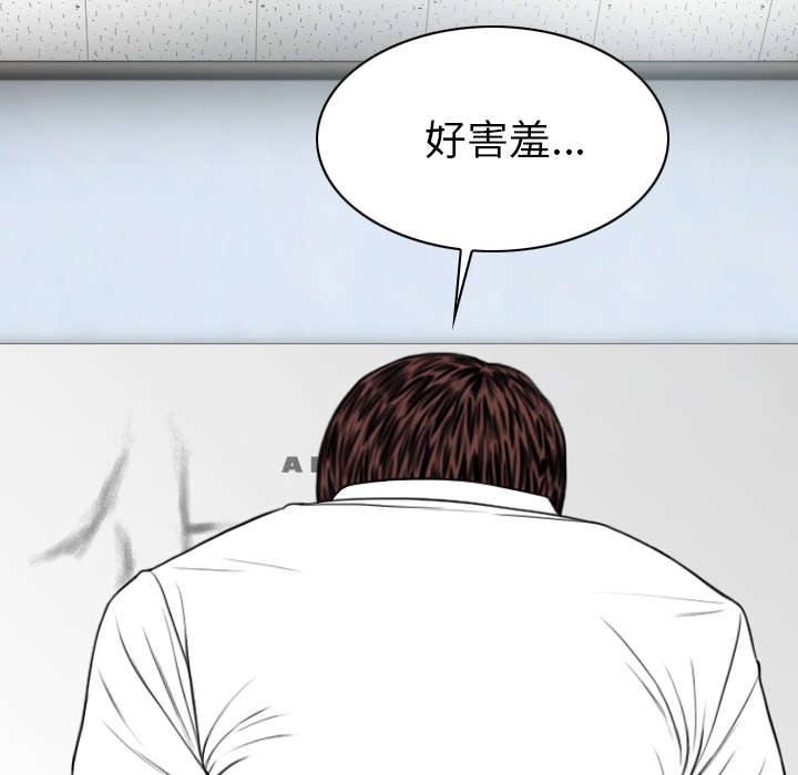 黑桃a是什么酒多少钱一瓶漫画,第105章：姐姐帮你1图