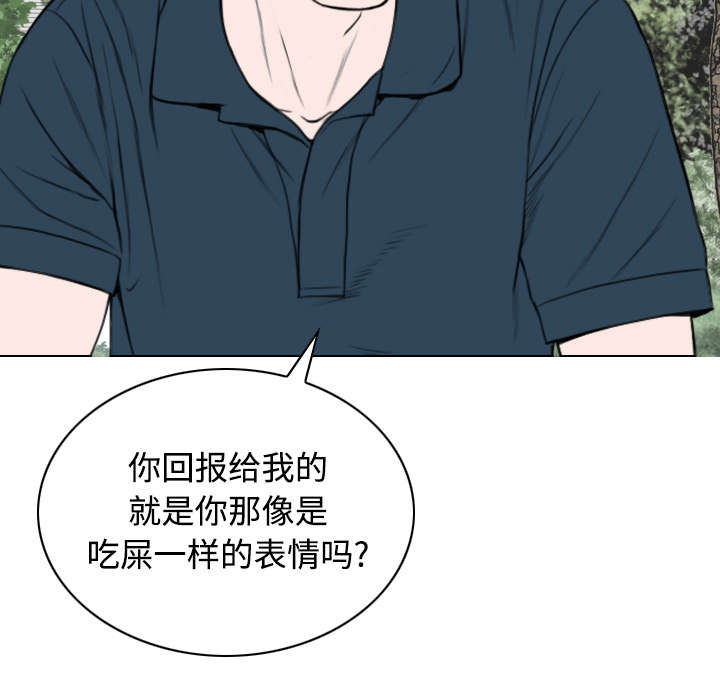 黑桃a是什么酒多少钱一瓶漫画,第77章：难以抉择1图