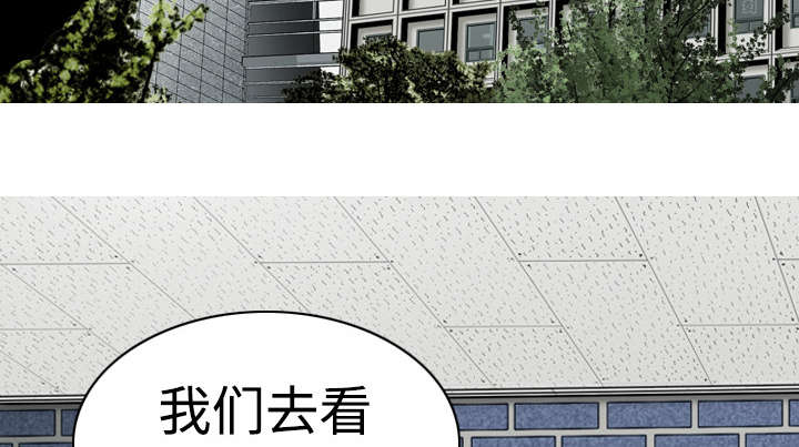 黑桃a是什么酒多少钱一瓶漫画,第12章：躲闪2图