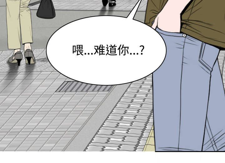 黑桃a是什么酒多少钱一瓶漫画,第84章：势力1图