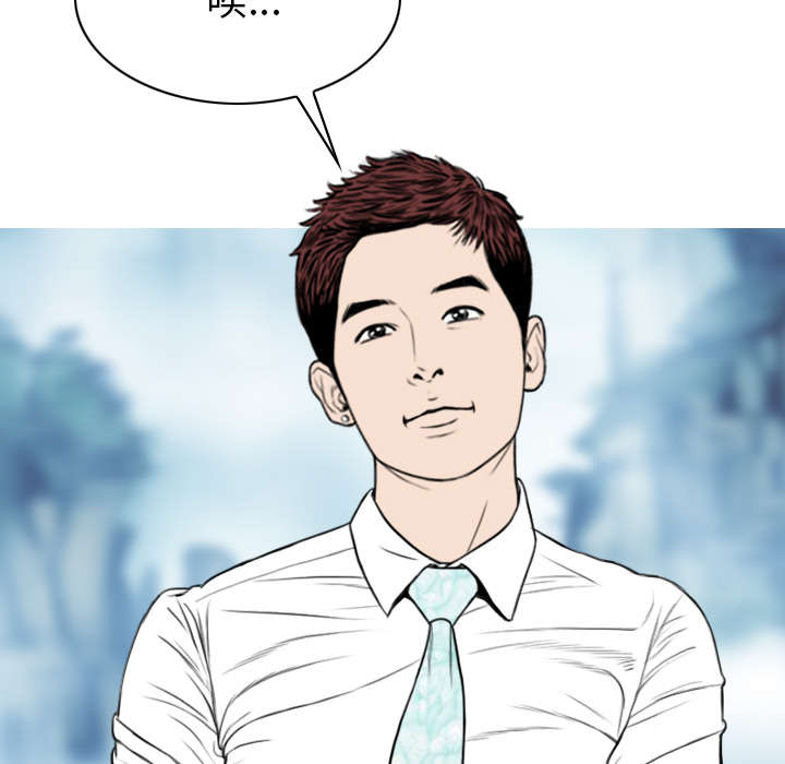 黑桃a是什么酒多少钱一瓶漫画,第112章：大结局1图