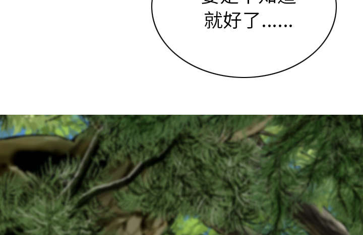 黑桃a是什么酒多少钱一瓶漫画,第96章：偷听2图