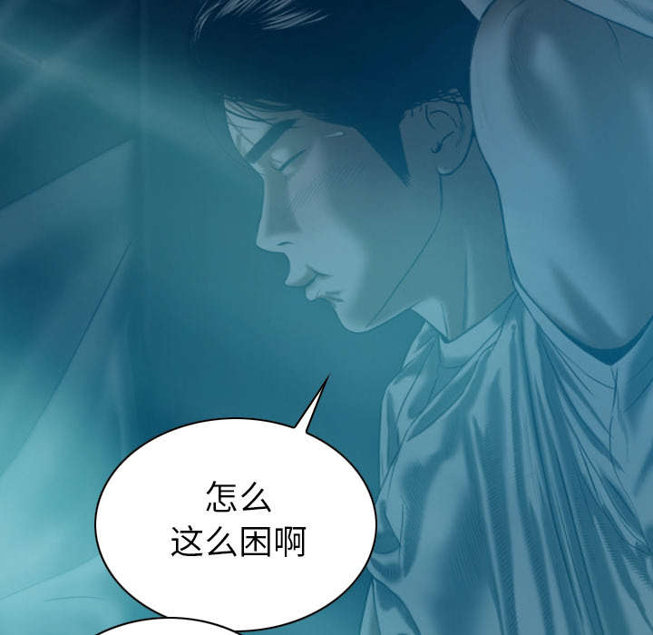 黑桃a是什么酒多少钱一瓶漫画,第92章：交心2图