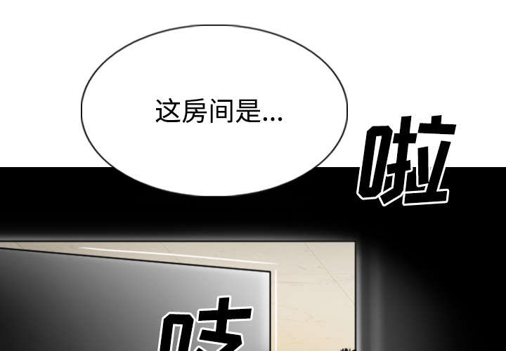 黑桃a是什么酒多少钱一瓶漫画,第81章：潘多拉盒子1图