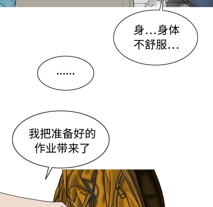 黑桃a是什么酒多少钱一瓶漫画,第7章：追问2图