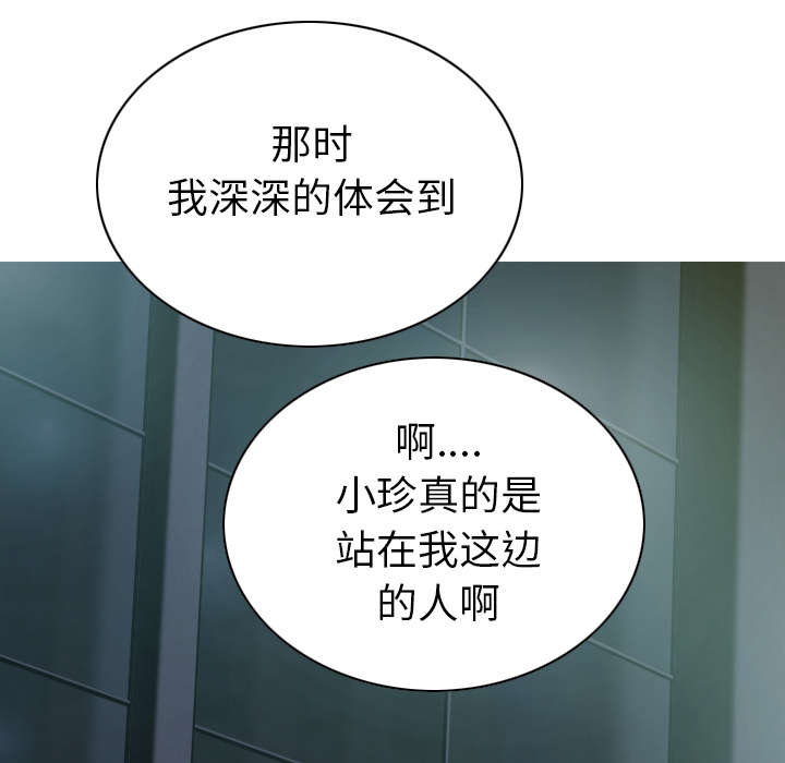 黑桃a是什么酒多少钱一瓶漫画,第103章：有没有感激我1图