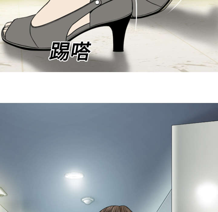 黑桃a是什么酒多少钱一瓶漫画,第38章：撞见2图