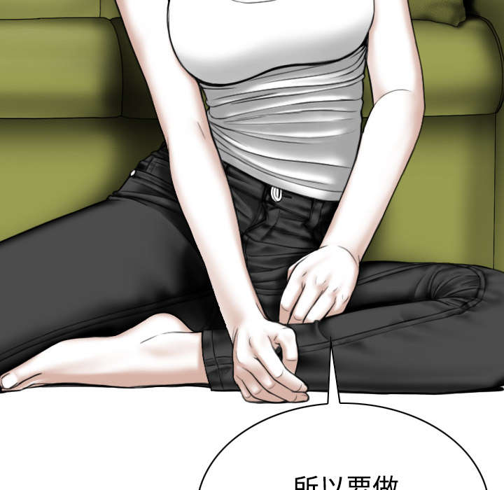 黑桃a是什么酒多少钱一瓶漫画,第89章：挑战2图