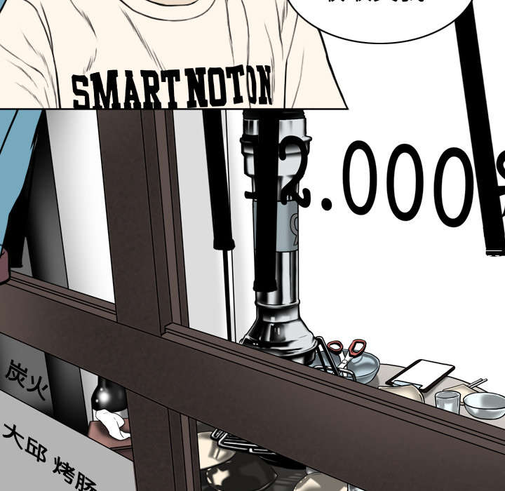 黑桃a是什么酒多少钱一瓶漫画,第8章：高中时期1图