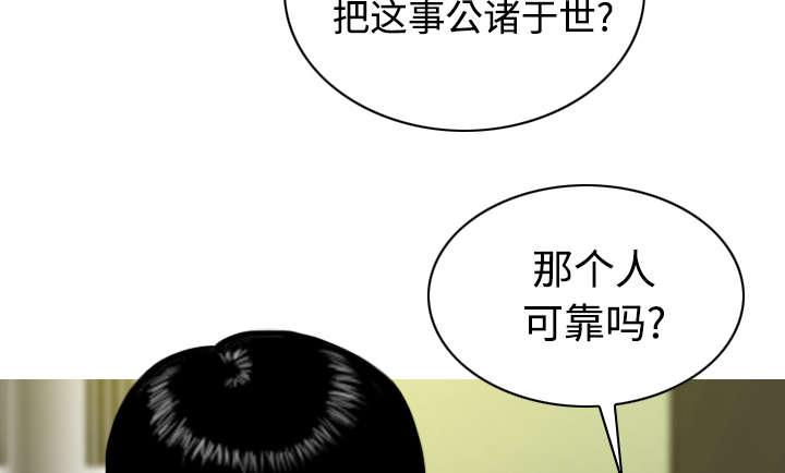 黑桃a是什么酒多少钱一瓶漫画,第89章：挑战2图