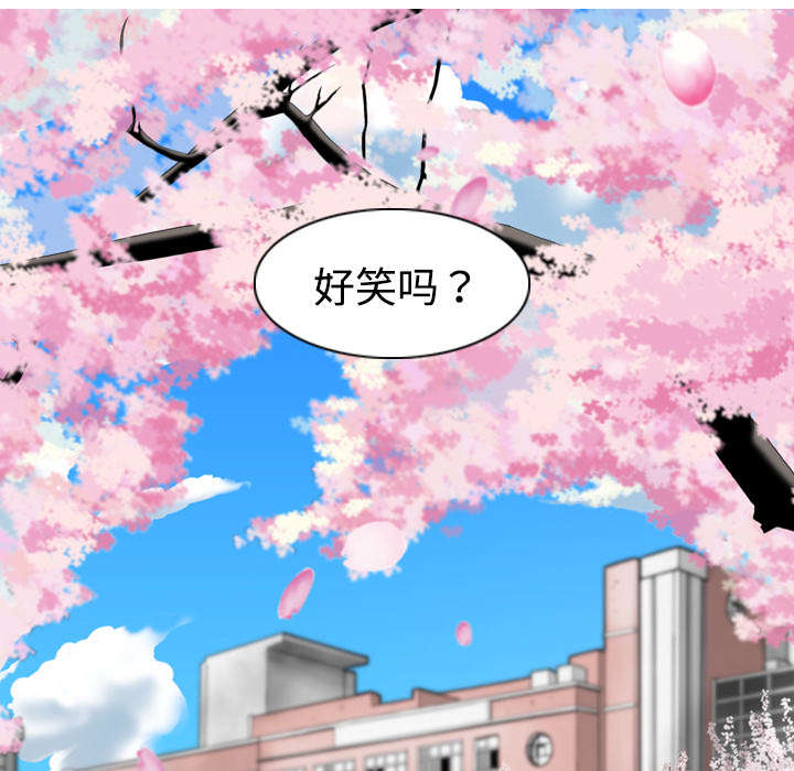 黑桃a是什么酒多少钱一瓶漫画,第9章：约定2图