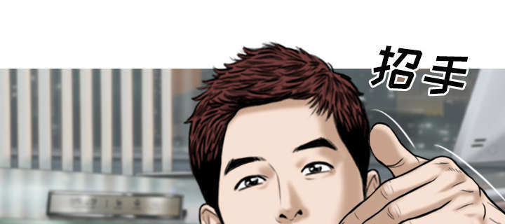 黑桃漫画,第66章：验货2图