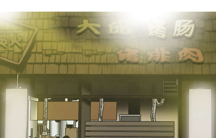 黑桃a是什么酒多少钱一瓶漫画,第8章：高中时期2图