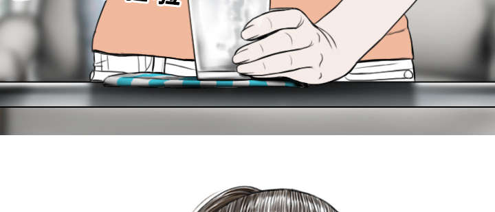 黑桃a是什么酒多少钱一瓶漫画,第40章：癖好特殊1图