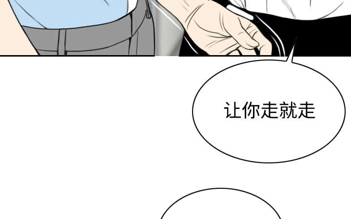 黑桃a是什么酒多少钱一瓶漫画,第50章：朱莉的电话1图
