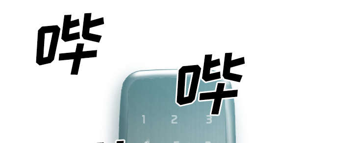 黑桃a是什么酒多少钱一瓶漫画,第81章：潘多拉盒子2图