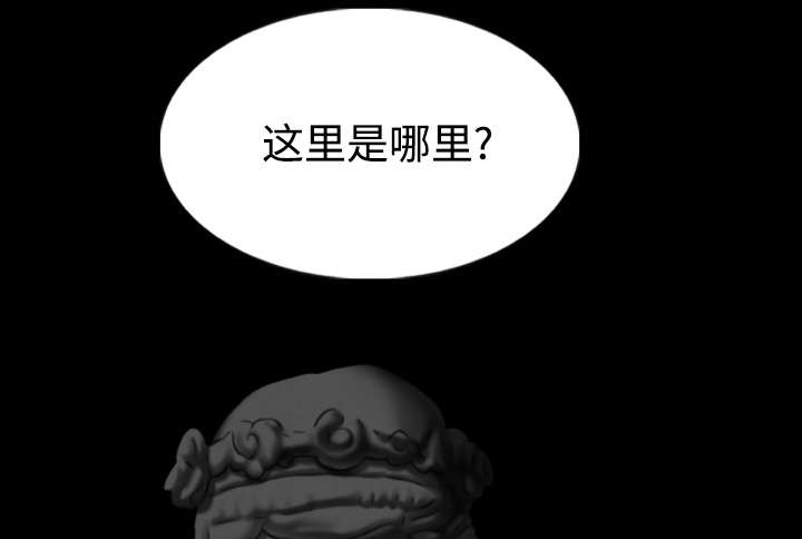 黑桃a是什么酒多少钱一瓶漫画,第81章：潘多拉盒子1图