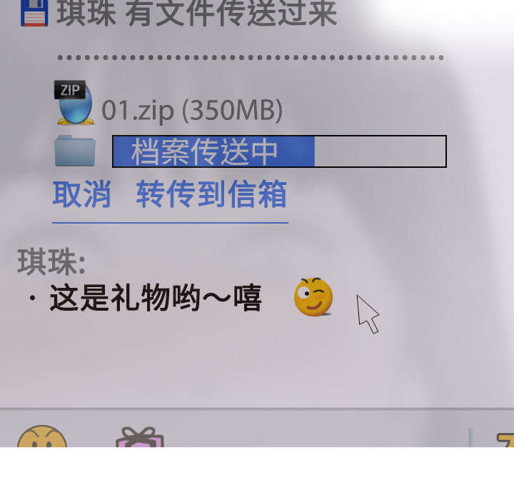 黑桃a是什么酒多少钱一瓶漫画,第71章：学长的秘密2图