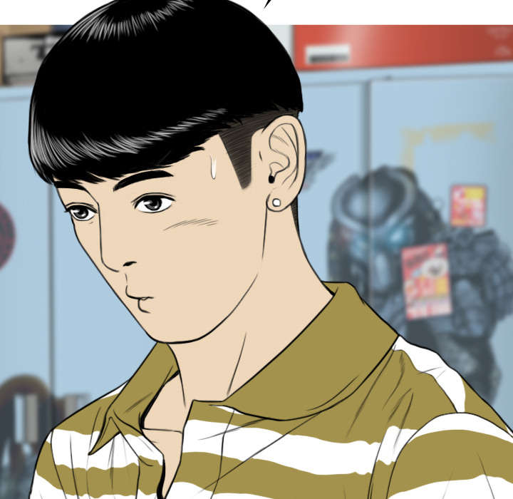 黑桃a是什么酒多少钱一瓶漫画,第87章：无人问津2图