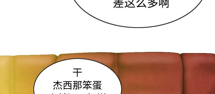 黑桃a是什么酒多少钱一瓶漫画,第81章：潘多拉盒子2图