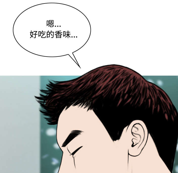 黑桃漫画,第66章：验货2图