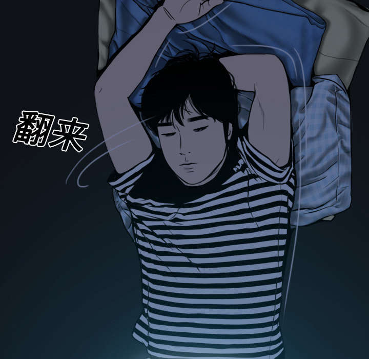 黑桃a是什么酒多少钱一瓶漫画,第21章：忘不掉2图