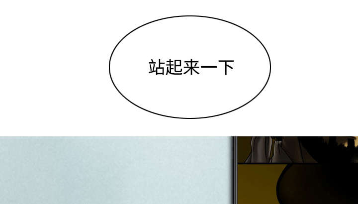 黑桃a是什么酒多少钱一瓶漫画,第66章：验货1图