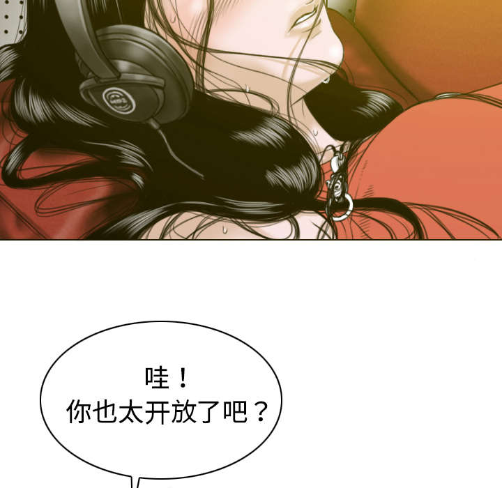 黑桃a是什么酒多少钱一瓶漫画,第16章：抓包1图