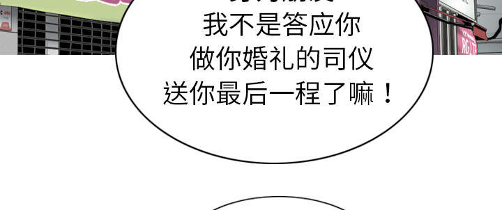 黑桃a是什么酒多少钱一瓶漫画,第1章：时过境迁1图