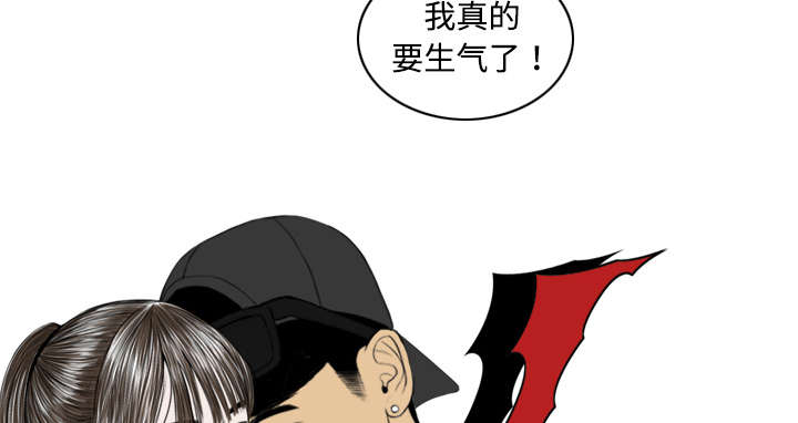黑桃a是什么酒多少钱一瓶漫画,第26章：赌气2图