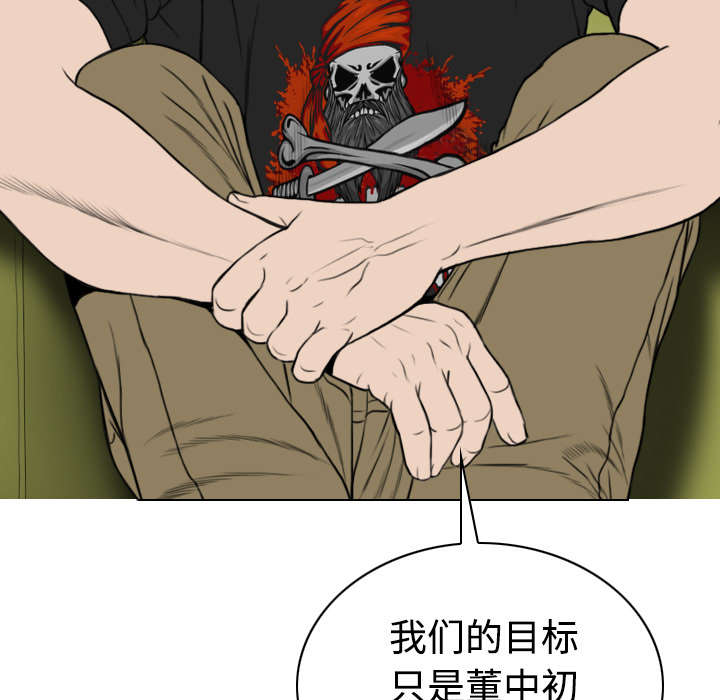 黑桃a是什么酒多少钱一瓶漫画,第89章：挑战1图