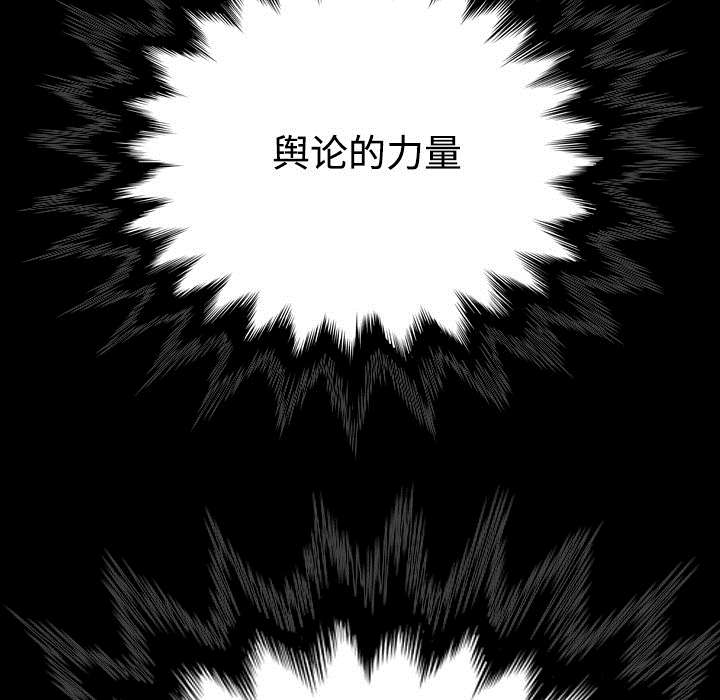 黑桃a是什么酒多少钱一瓶漫画,第89章：挑战1图