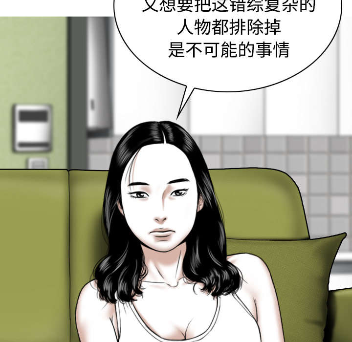 黑桃a是什么酒多少钱一瓶漫画,第89章：挑战1图