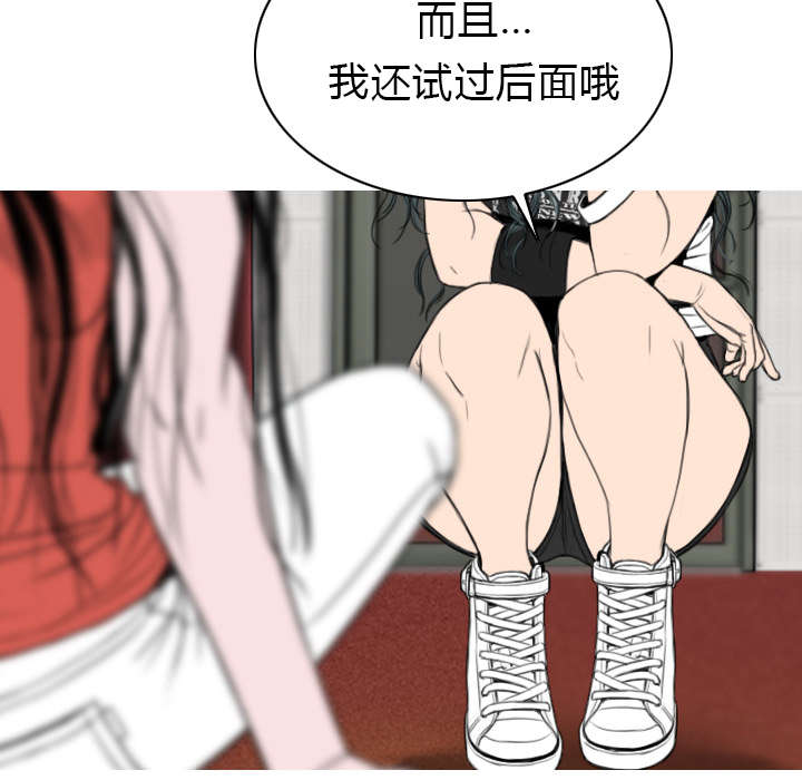 黑桃a是什么酒多少钱一瓶漫画,第16章：抓包1图