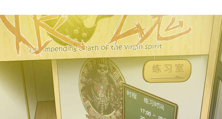 黑桃a是什么酒多少钱一瓶漫画,第72章：忘记过去2图