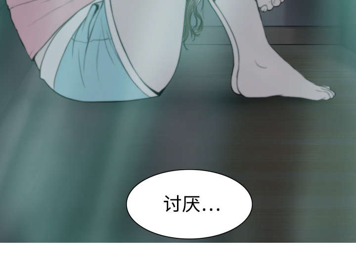黑桃a是什么酒多少钱一瓶漫画,第8章：高中时期1图